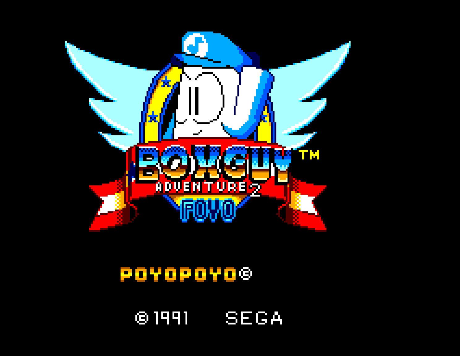 Boxguy Adventure 2 Title Screen